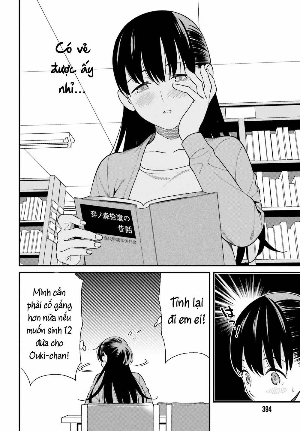 Hirasaka Hinako Ga Ero Kawaii Koto Wo Ore Dake Ga Shitteiru Chapter 14 - Trang 2