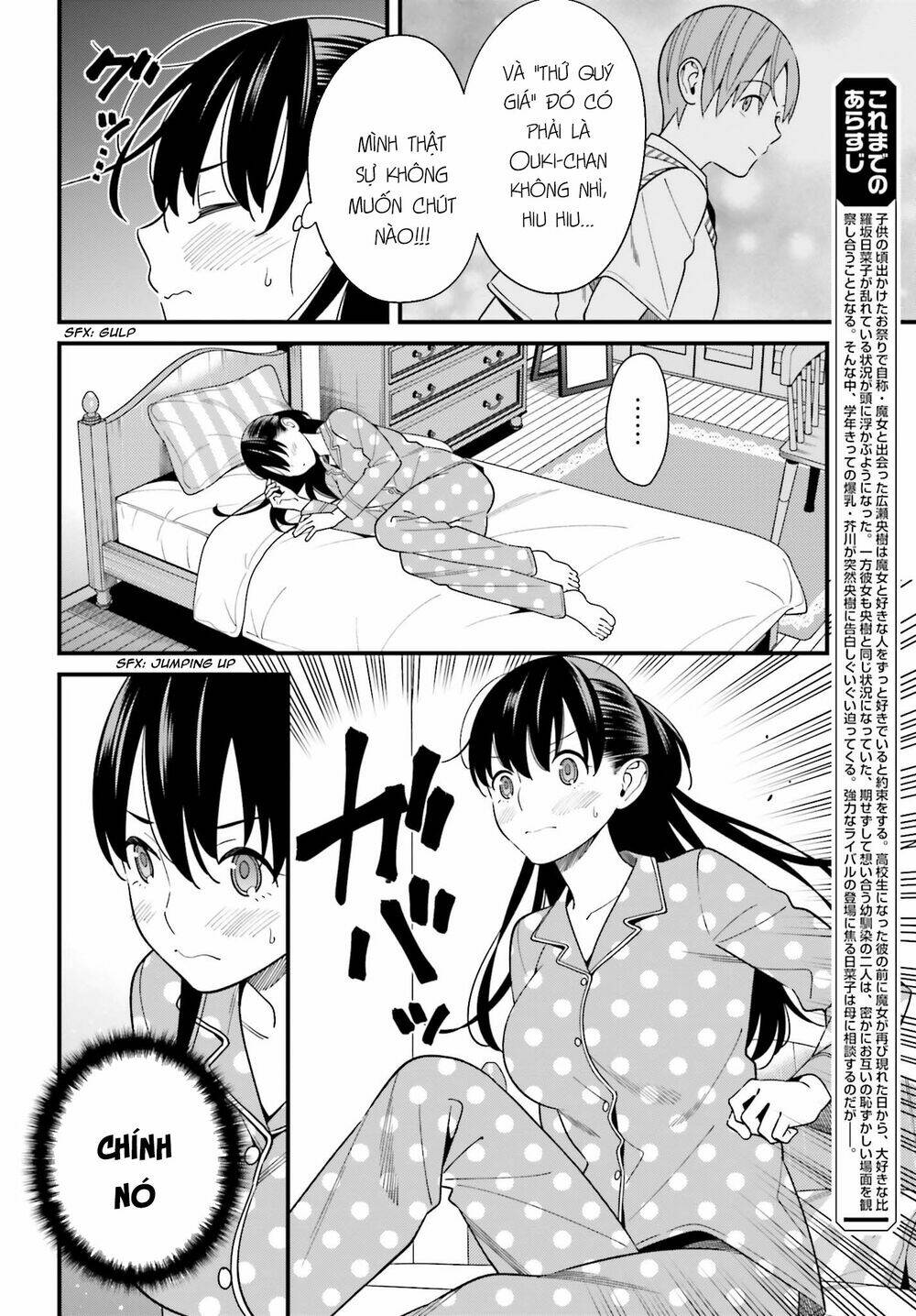 Hirasaka Hinako Ga Ero Kawaii Koto Wo Ore Dake Ga Shitteiru Chapter 13 - Trang 2