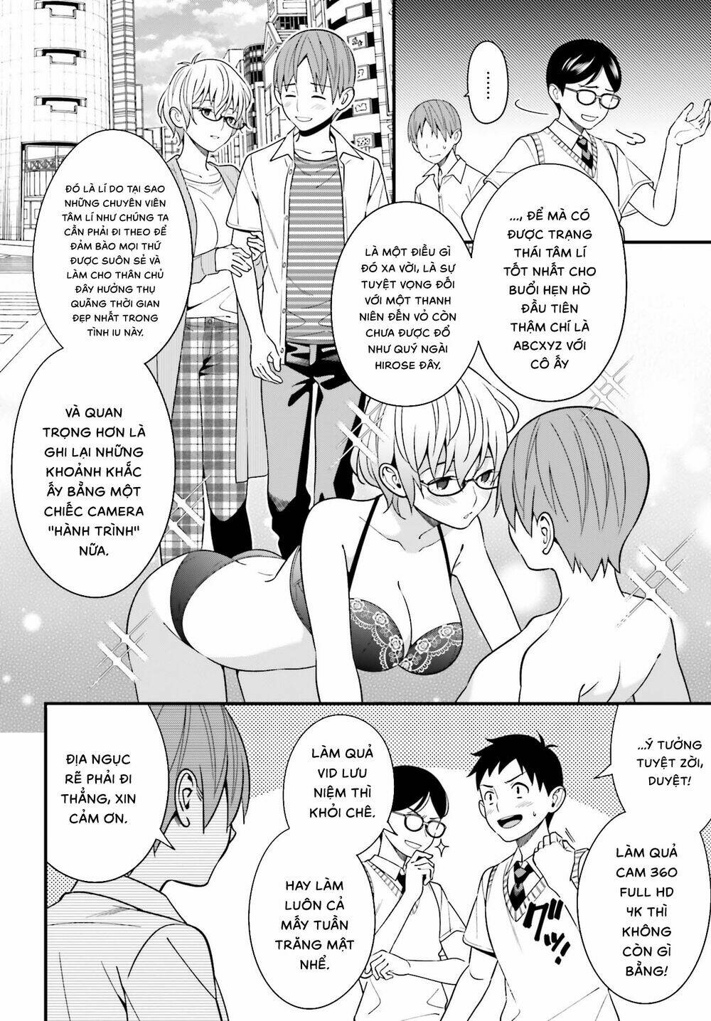 Hirasaka Hinako Ga Ero Kawaii Koto Wo Ore Dake Ga Shitteiru Chapter 12 - Trang 2