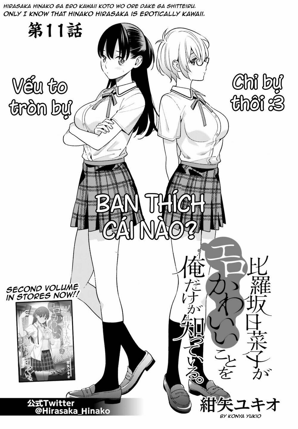 Hirasaka Hinako Ga Ero Kawaii Koto Wo Ore Dake Ga Shitteiru Chapter 11 - Trang 2