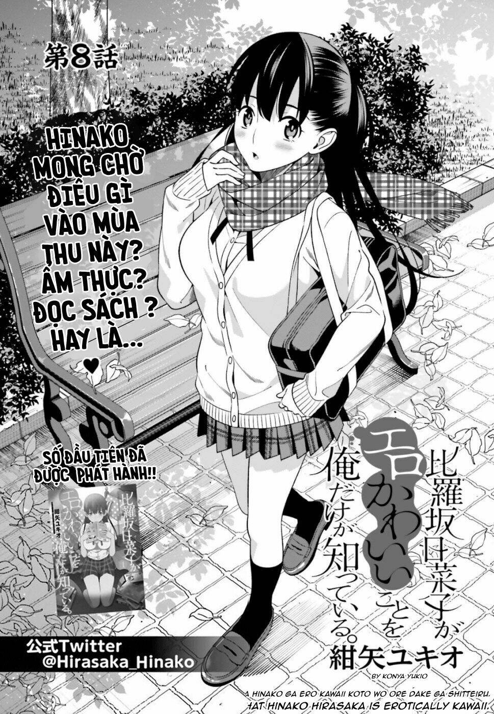 Hirasaka Hinako Ga Ero Kawaii Koto Wo Ore Dake Ga Shitteiru Chapter 8 - Trang 2