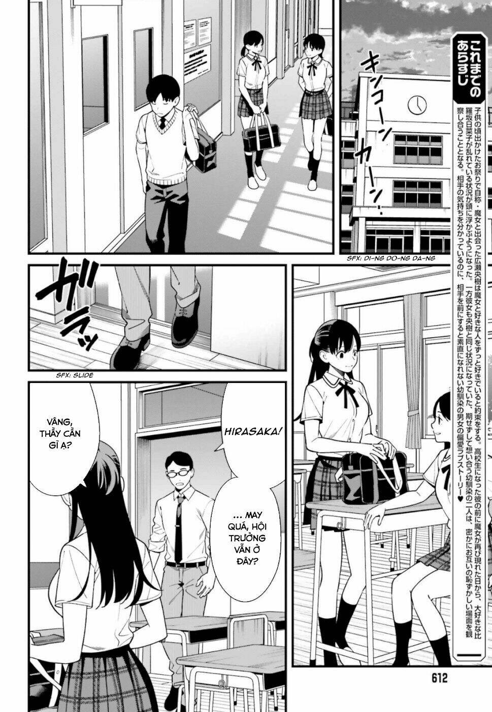 Hirasaka Hinako Ga Ero Kawaii Koto Wo Ore Dake Ga Shitteiru Chapter 8 - Trang 2