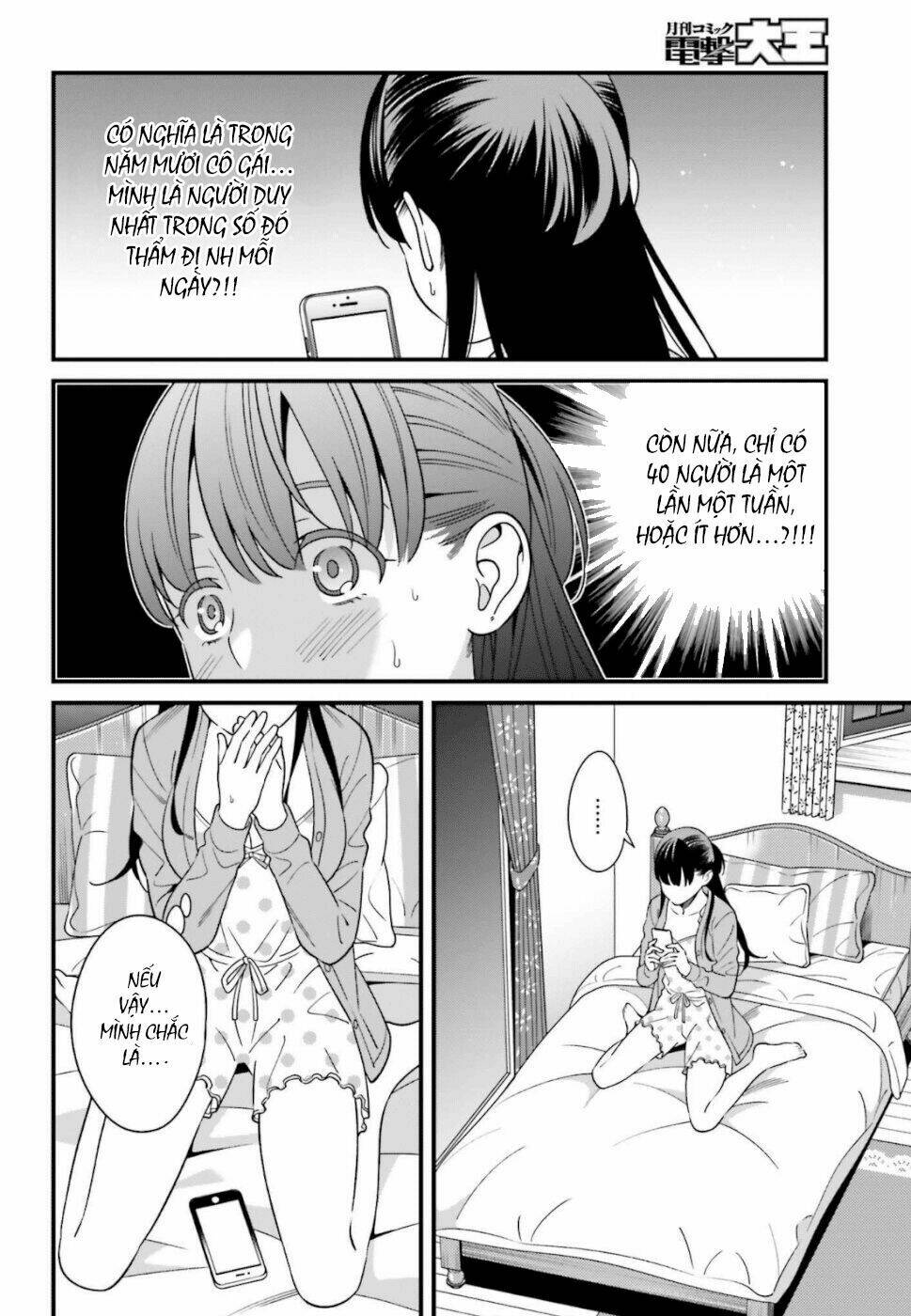 Hirasaka Hinako Ga Ero Kawaii Koto Wo Ore Dake Ga Shitteiru Chapter 7 - Trang 2