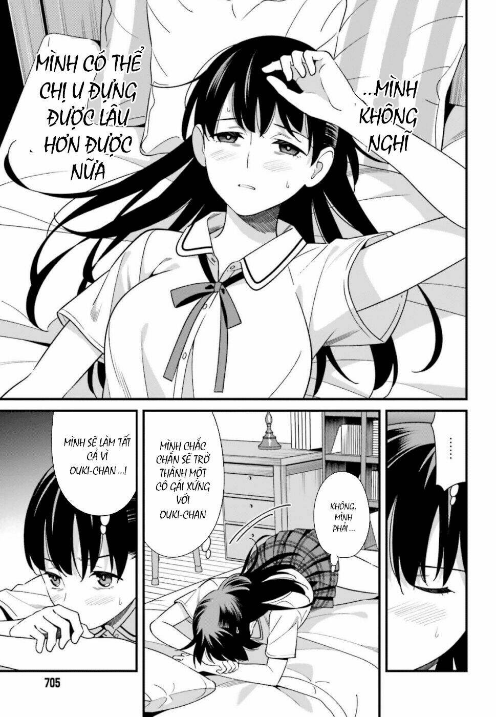 Hirasaka Hinako Ga Ero Kawaii Koto Wo Ore Dake Ga Shitteiru Chapter 7 - Trang 2