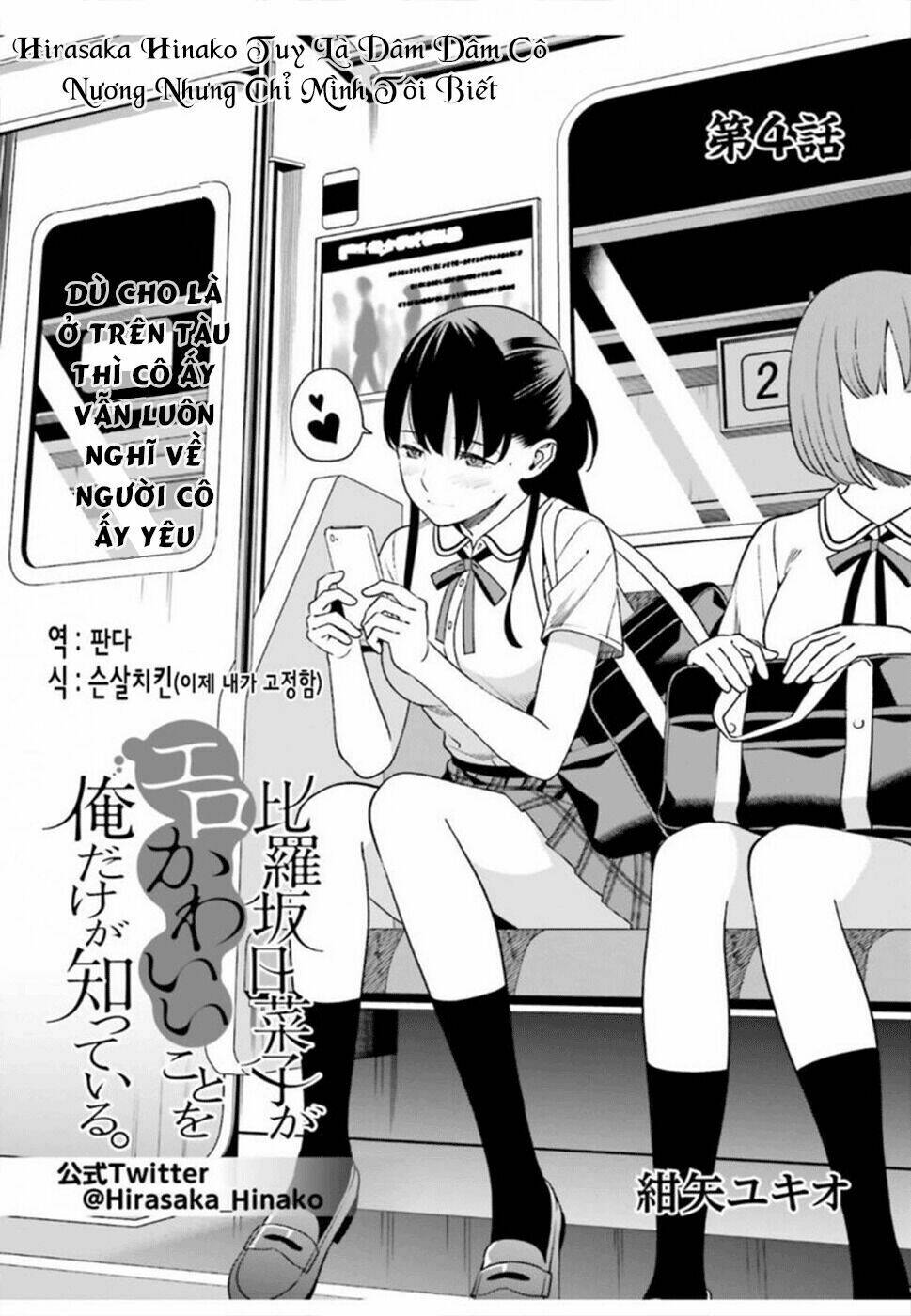 Hirasaka Hinako Ga Ero Kawaii Koto Wo Ore Dake Ga Shitteiru Chapter 4 - Trang 2