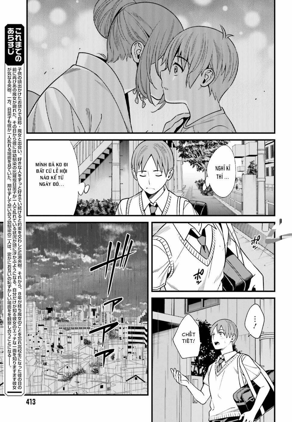 Hirasaka Hinako Ga Ero Kawaii Koto Wo Ore Dake Ga Shitteiru Chapter 2 - Trang 2