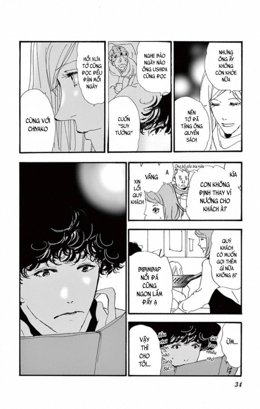 Mystery To Iunakare Chapter 9 - Trang 2