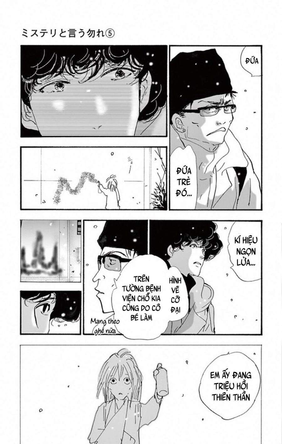 Mystery To Iunakare Chapter 8.2 - Trang 2