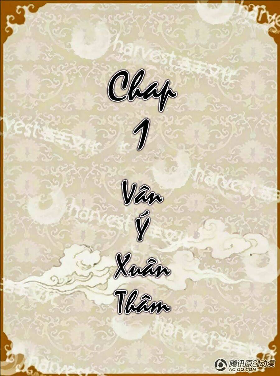 Chân Hoàn Truyện Chapter 1.1 - Trang 2