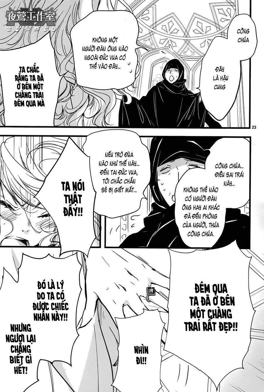 1001 Knights Chapter 37 - Trang 2