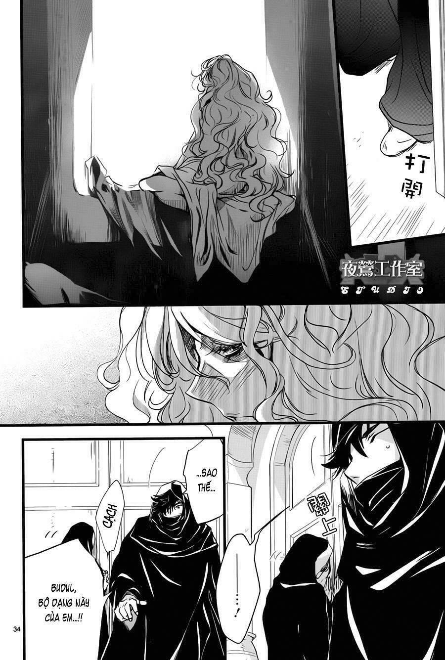 1001 Knights Chapter 37 - Trang 2