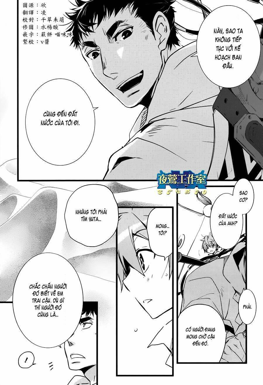 1001 Knights Chapter 33 - Trang 2