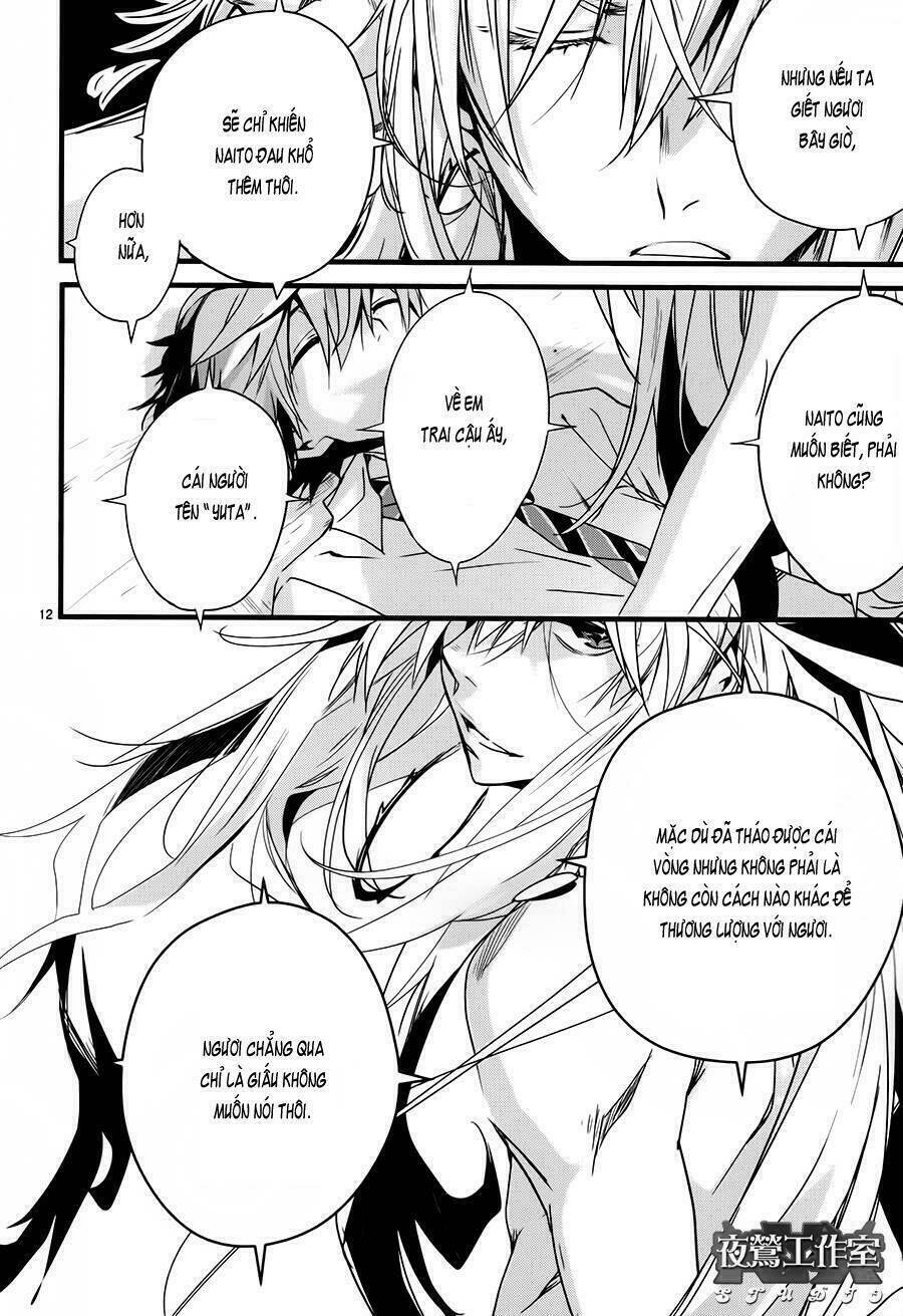 1001 Knights Chapter 32 - Trang 2