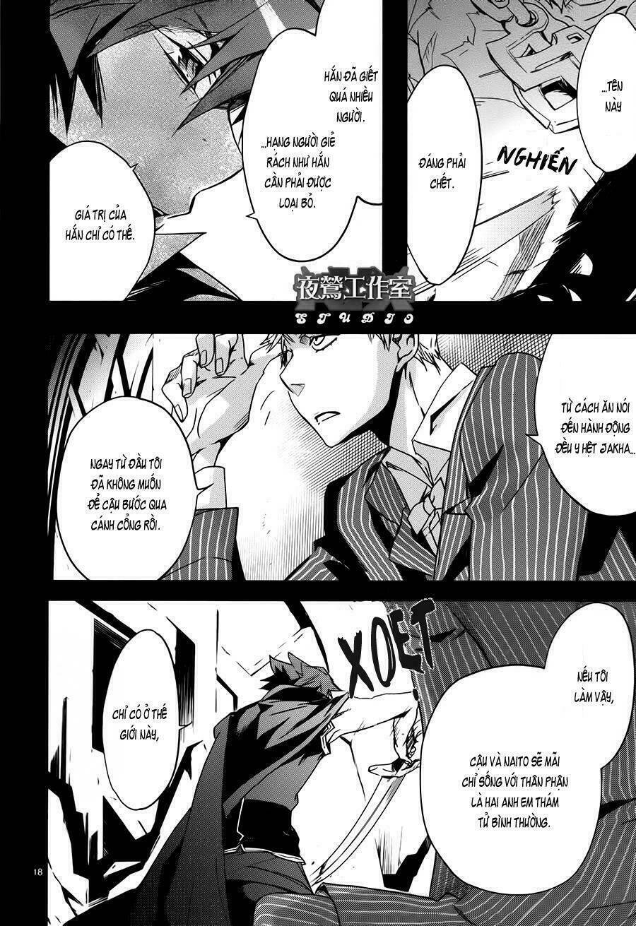 1001 Knights Chapter 32 - Trang 2