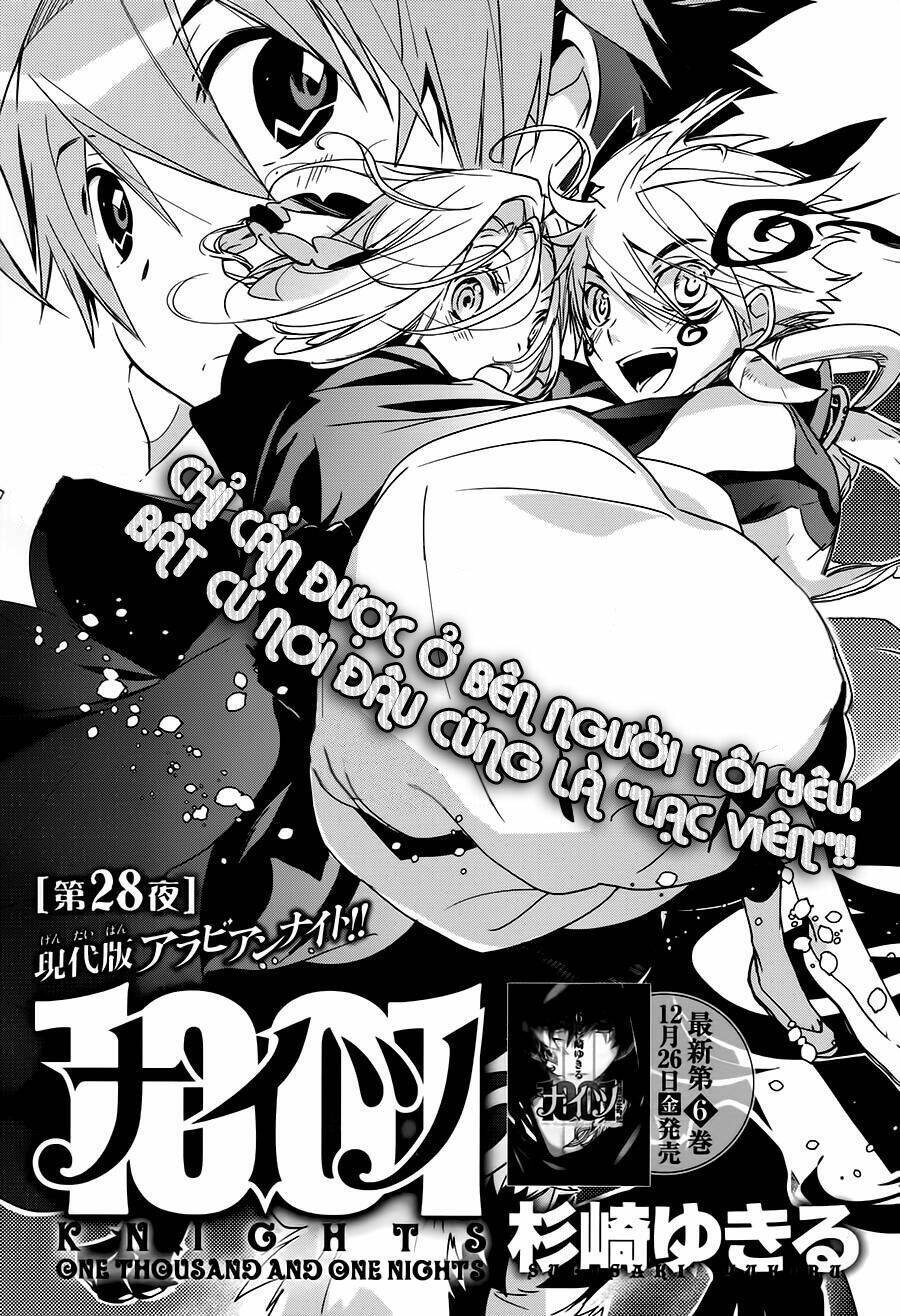 1001 Knights Chapter 28 - Trang 2