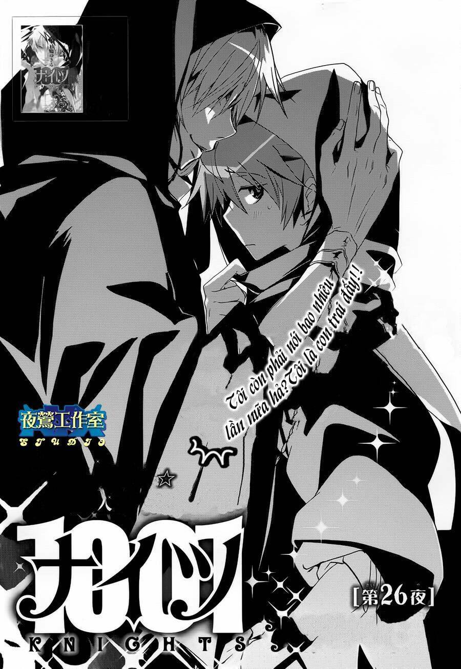 1001 Knights Chapter 26 - Trang 2