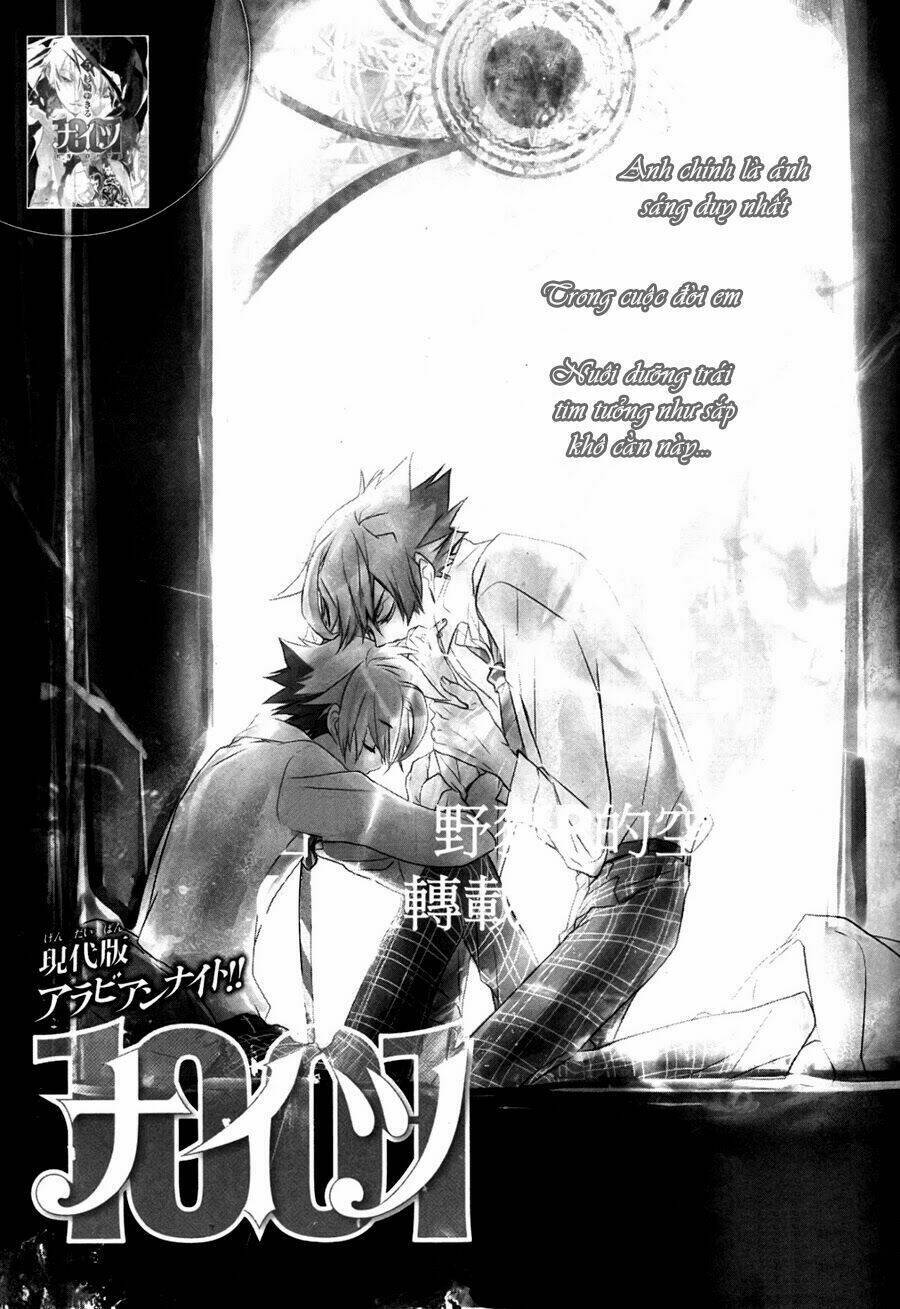 1001 Knights Chapter 23 - Trang 2