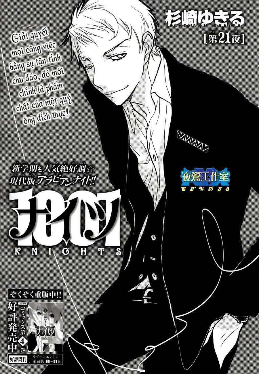 1001 Knights Chapter 21 - Trang 2