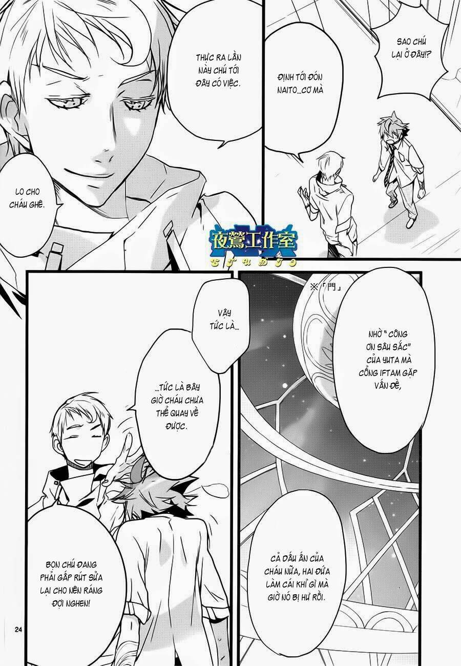 1001 Knights Chapter 21 - Trang 2