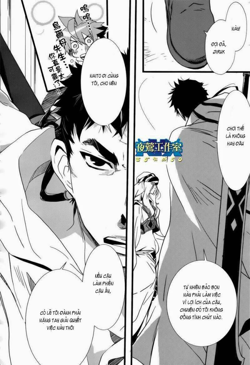 1001 Knights Chapter 20 - Trang 2