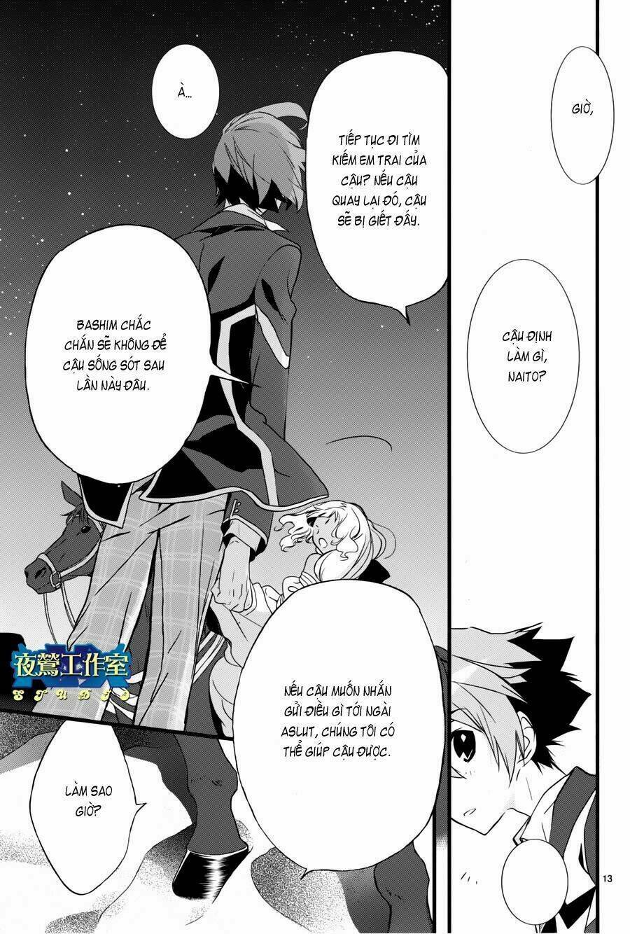 1001 Knights Chapter 14 - Trang 2