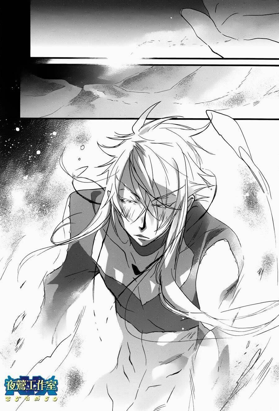 1001 Knights Chapter 12 - Trang 2