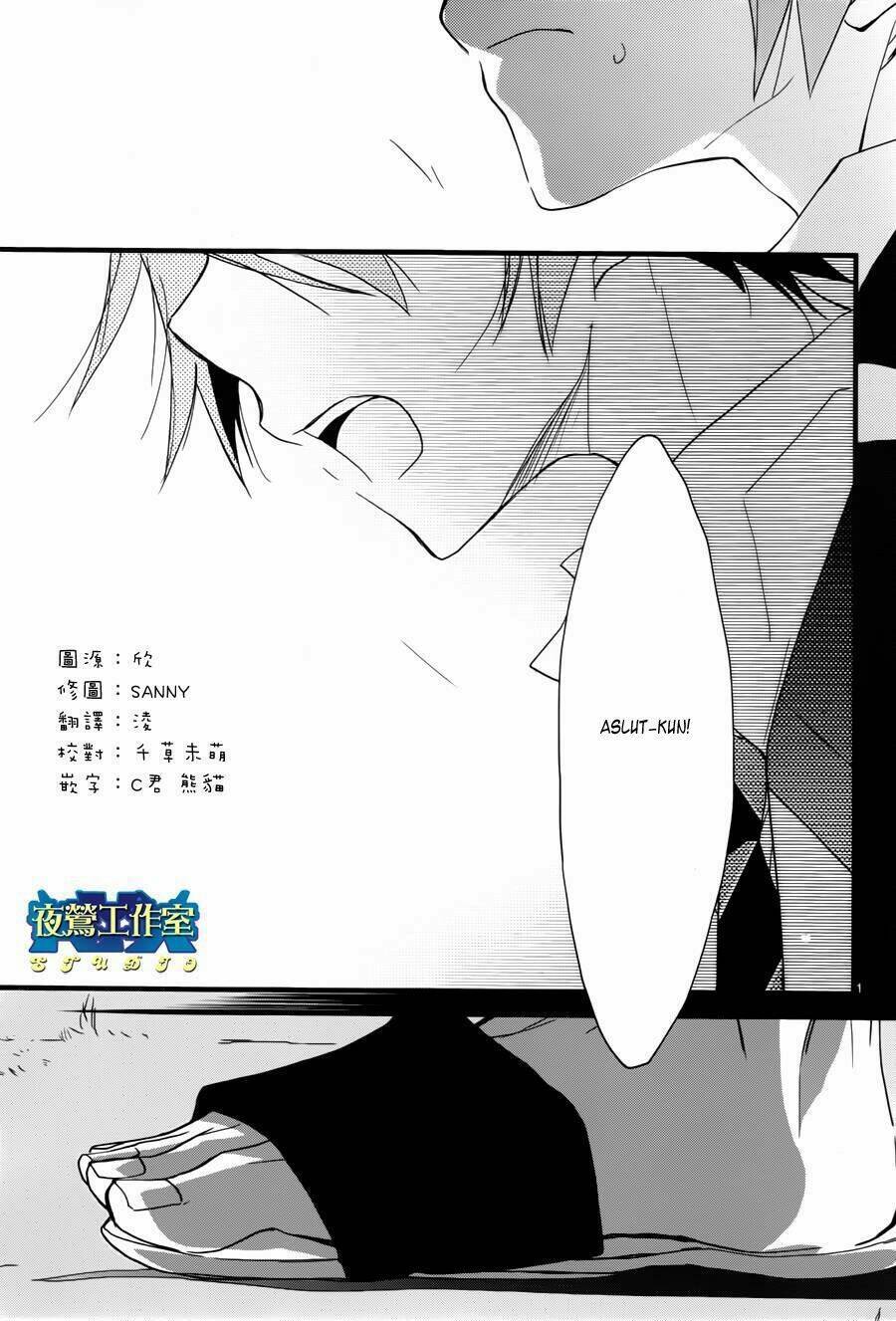 1001 Knights Chapter 12 - Trang 2