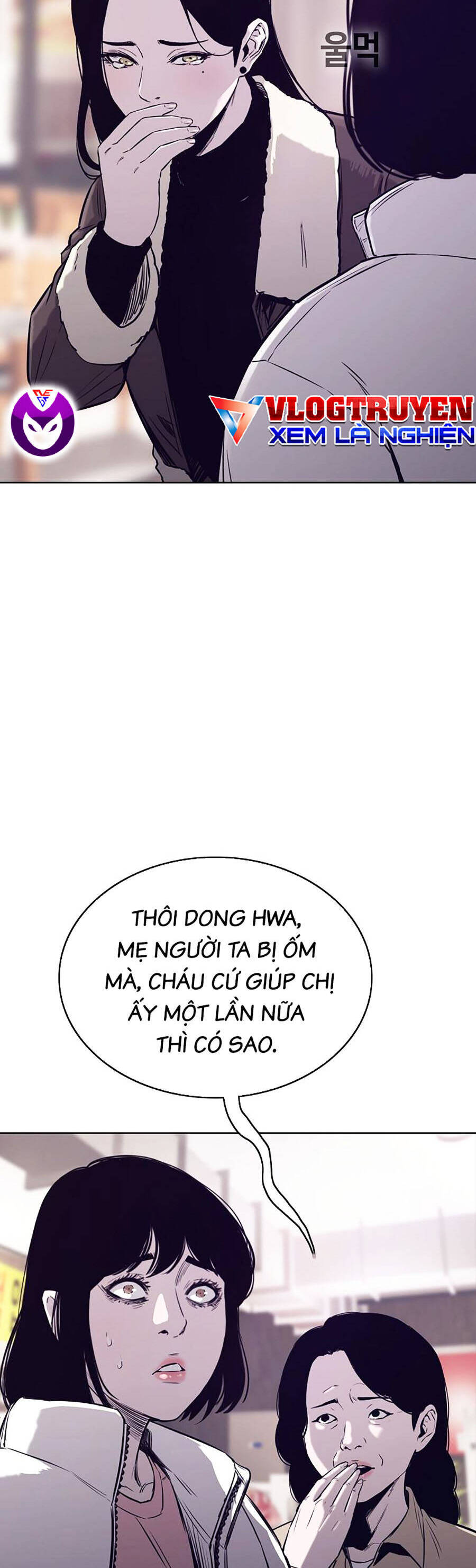 Loser Báo Thù Chapter 40 - Trang 2