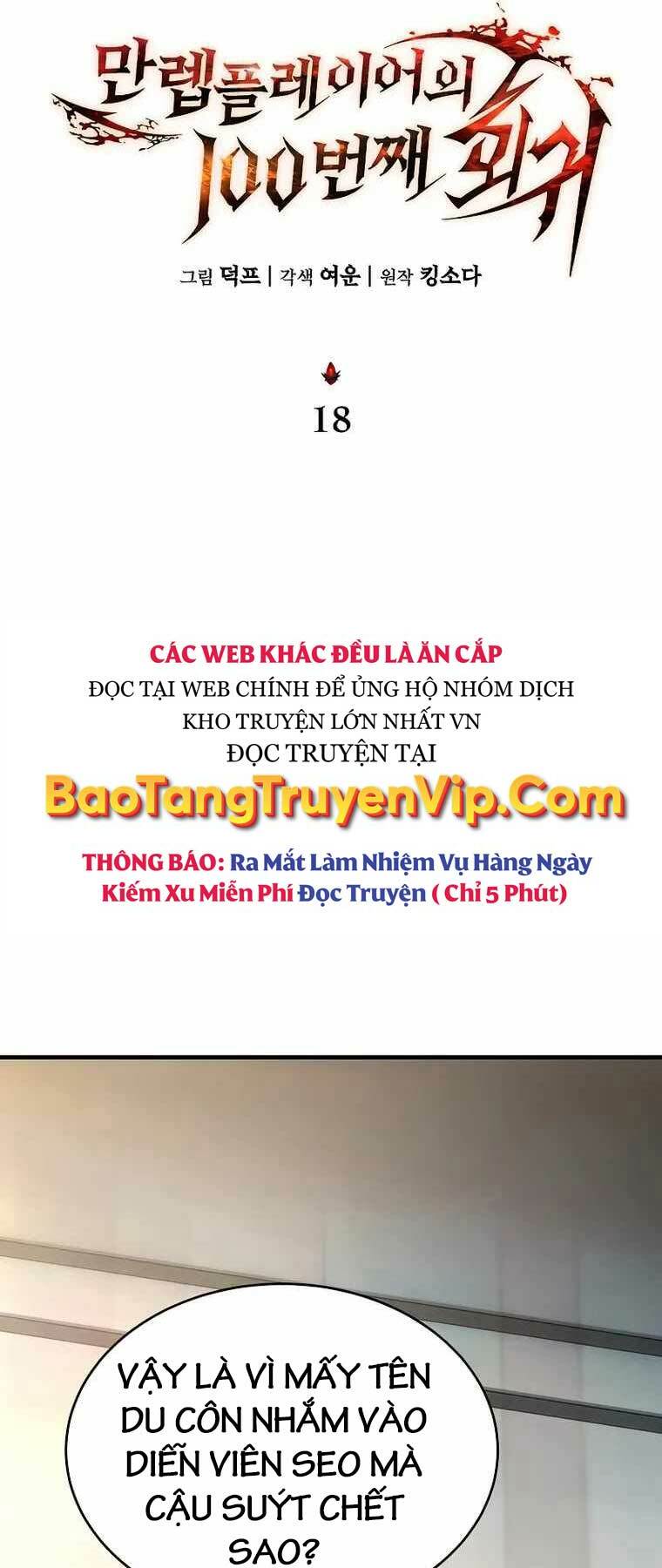 Người Chơi Mạnh Nhất Hồi Quy Lần Thứ 100 Chapter 18 - Trang 2