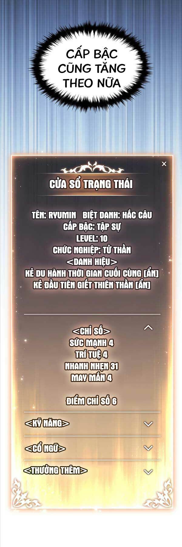 Người Chơi Mạnh Nhất Hồi Quy Lần Thứ 100 Chapter 12 - Trang 2