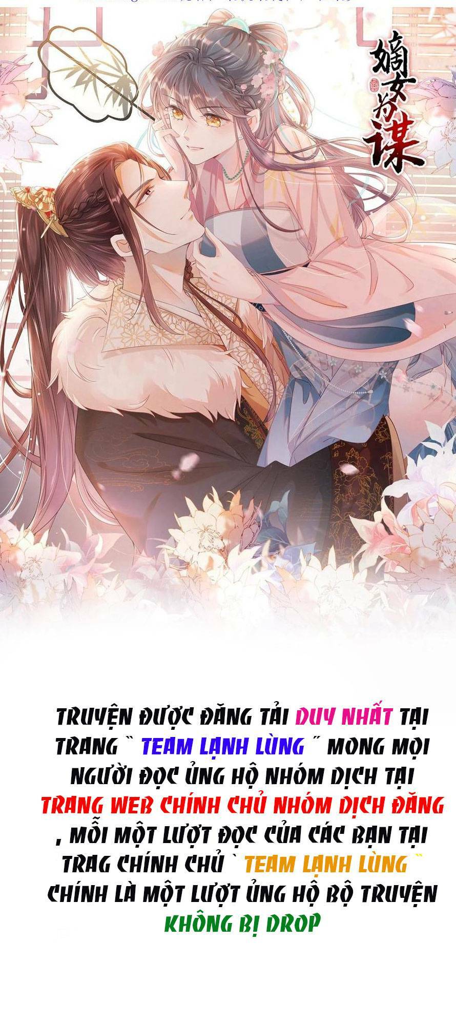 Đích Nữ Vi Mưu Chapter 56 - Trang 2