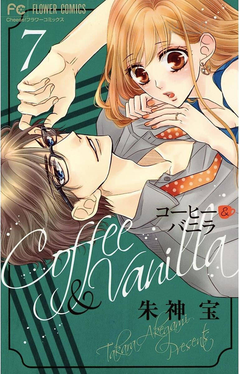 Coffee And Vanilla Black Chapter 26 - Trang 2