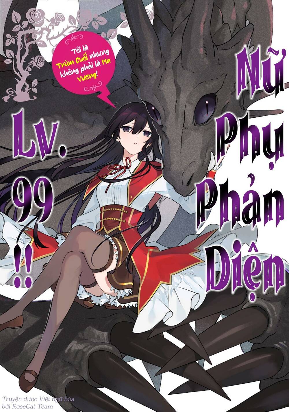 Nữ Phụ Phản Diện Level 99! Tôi Là Trùm Cuối Nhưng Không Phải Là Ma Vương! Chapter 18 - Trang 2