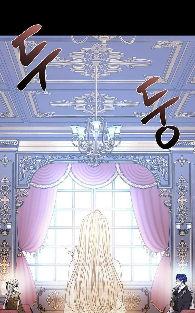 Ngũ Đại Đồ Đệ Của Charlotte Chapter 207.2 - Trang 2