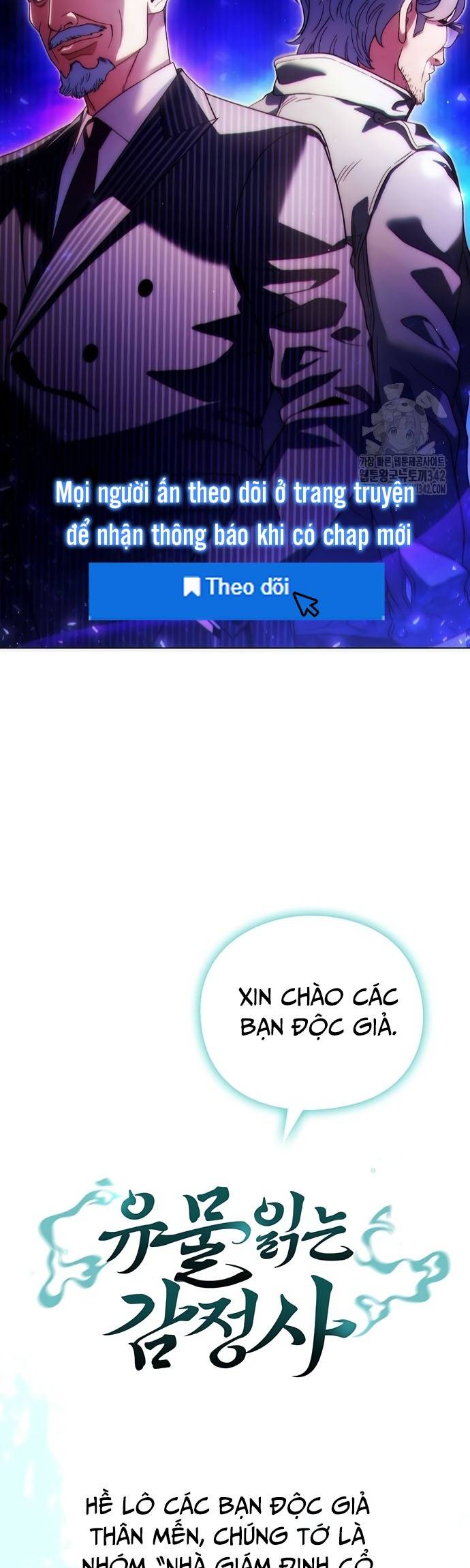 Người Giám Định Cổ Vật Chapter 42 - Trang 2