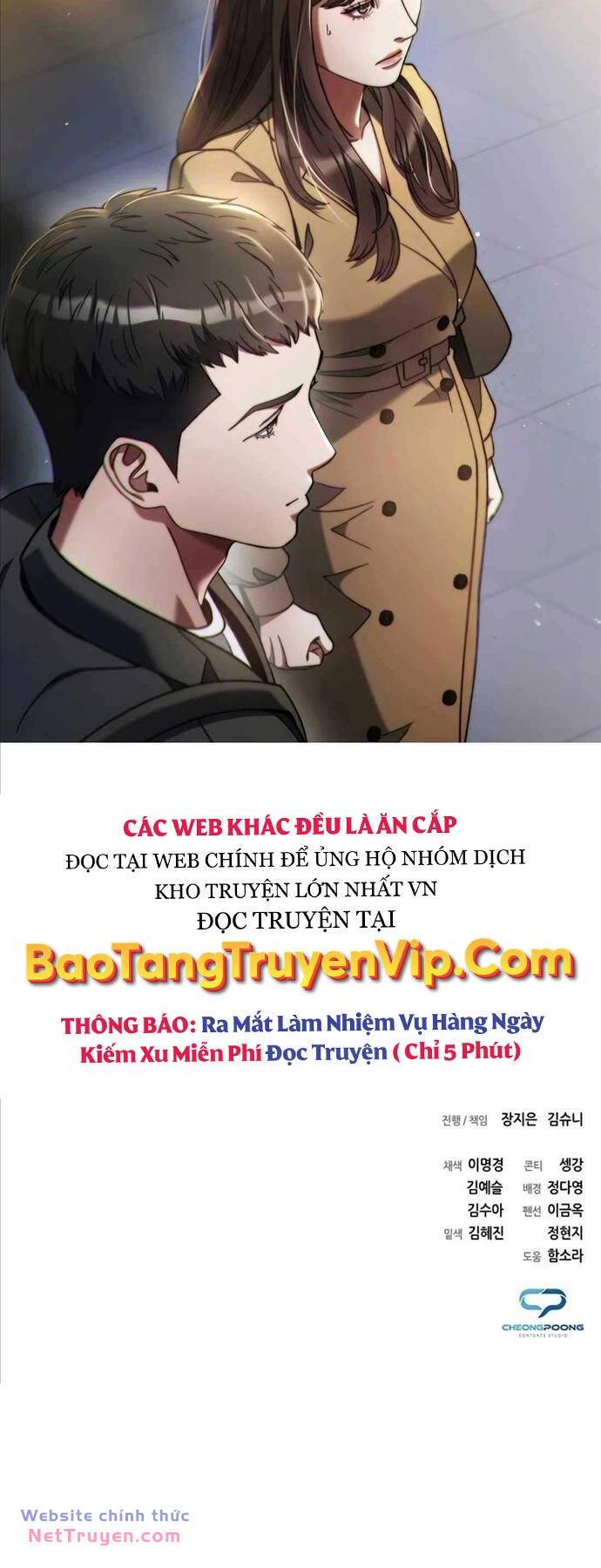 Người Giám Định Cổ Vật Chapter 25 - Trang 2