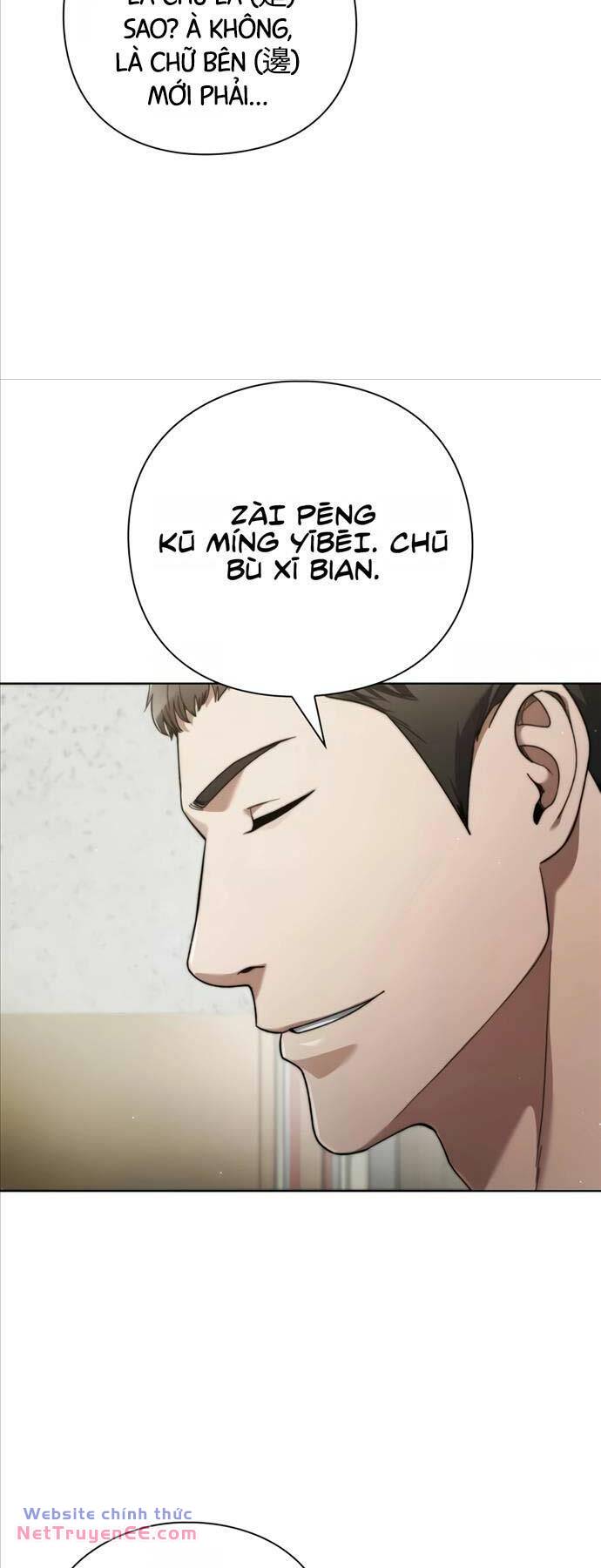 Người Giám Định Cổ Vật Chapter 24 - Trang 2