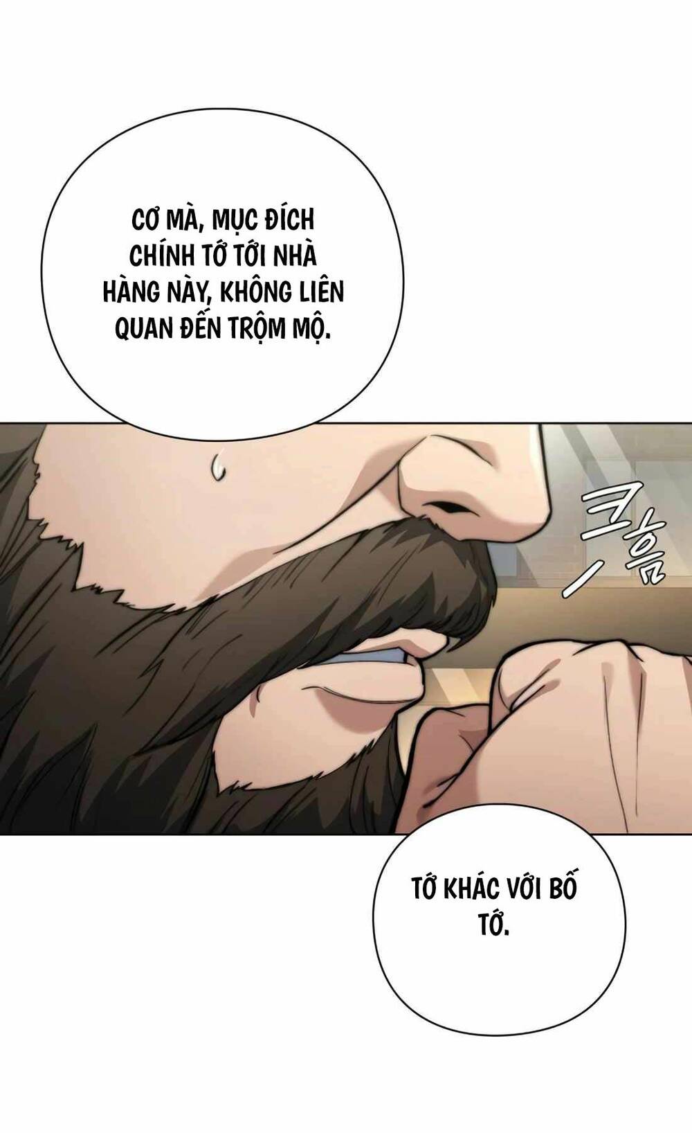 Người Giám Định Cổ Vật Chapter 19 - Trang 2