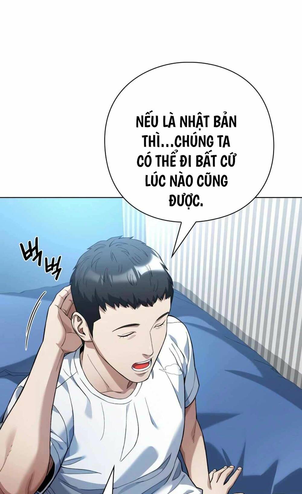 Người Giám Định Cổ Vật Chapter 19 - Trang 2