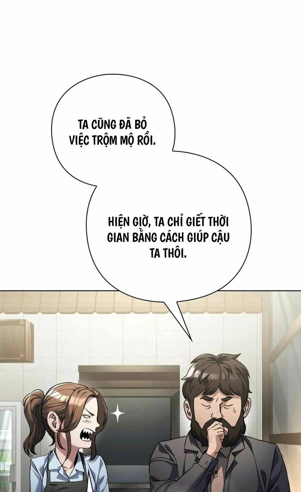 Người Giám Định Cổ Vật Chapter 19 - Trang 2