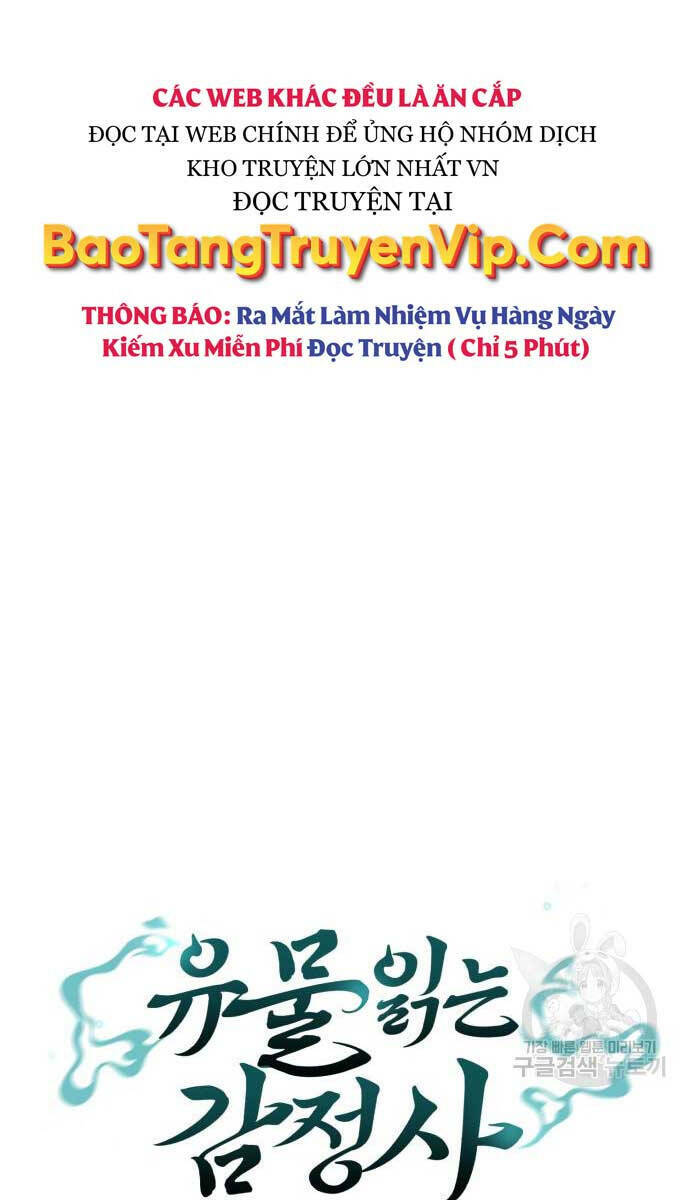 Người Giám Định Cổ Vật Chapter 9 - Trang 2