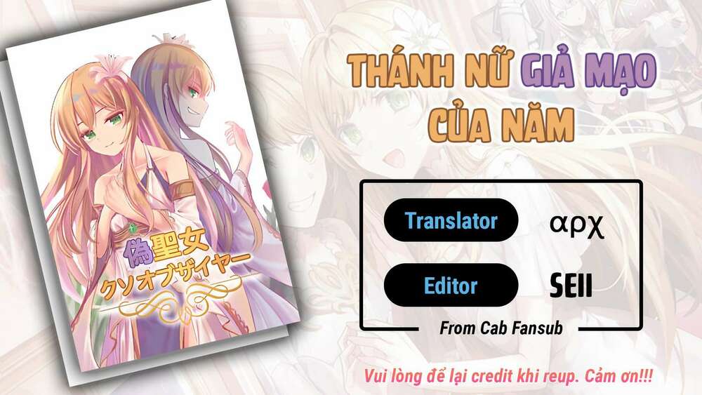 Thánh Nữ Giả Mạo Của Năm Chapter 22.1 - Trang 2