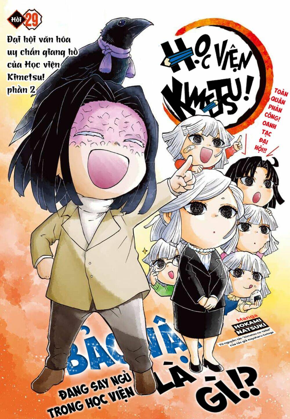 Spin-Off Học Viện Kimetsu! Chapter 29 - Trang 2