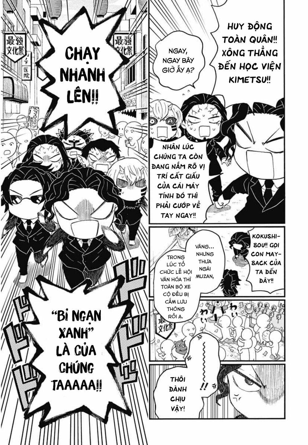 Spin-Off Học Viện Kimetsu! Chapter 29 - Trang 2