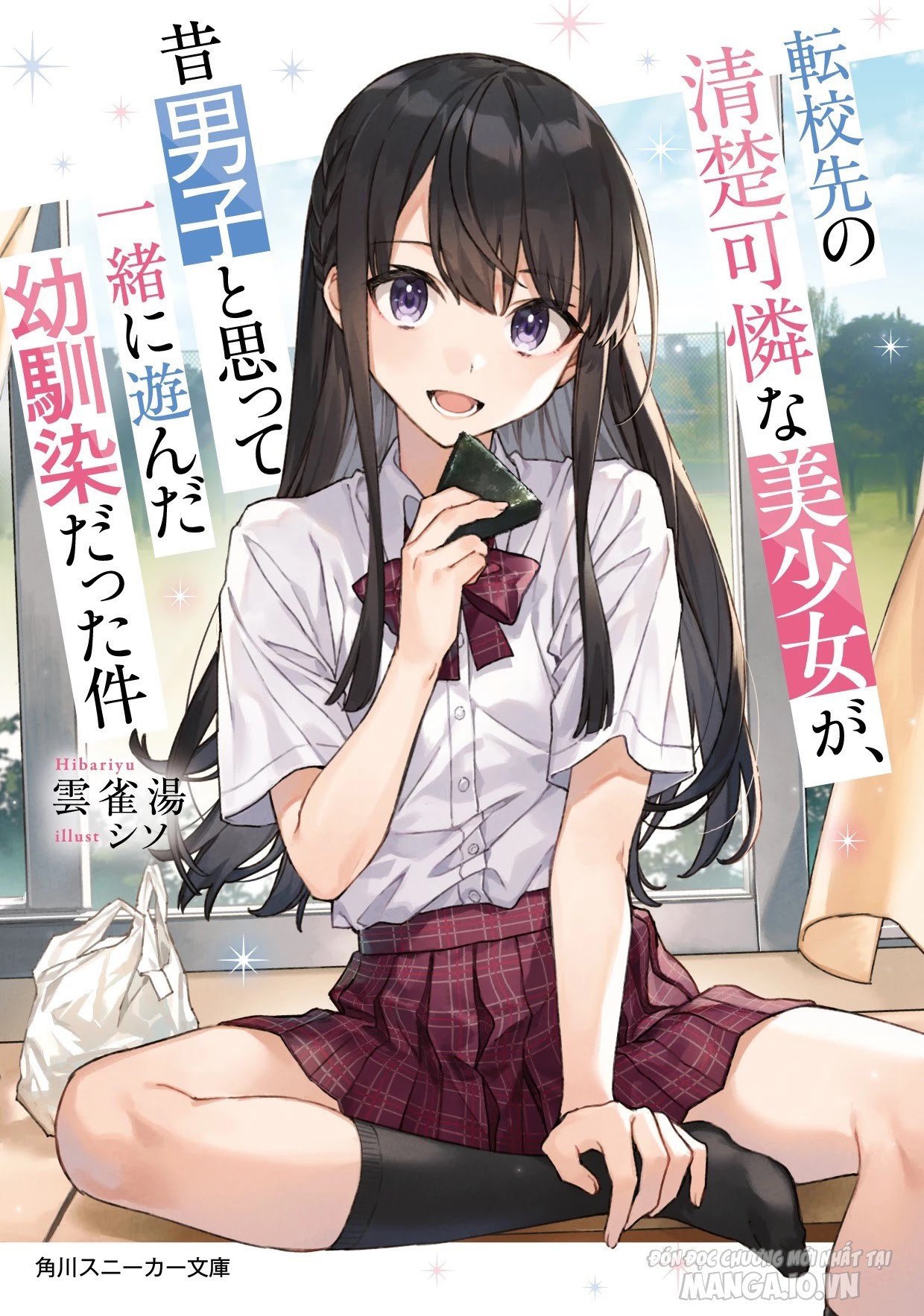 Tenkosaki: The Neat And Pretty Girl At My New School Is A Childhood Friend Of Mine Who I Thought Was A Boy Chapter 6 - Trang 2