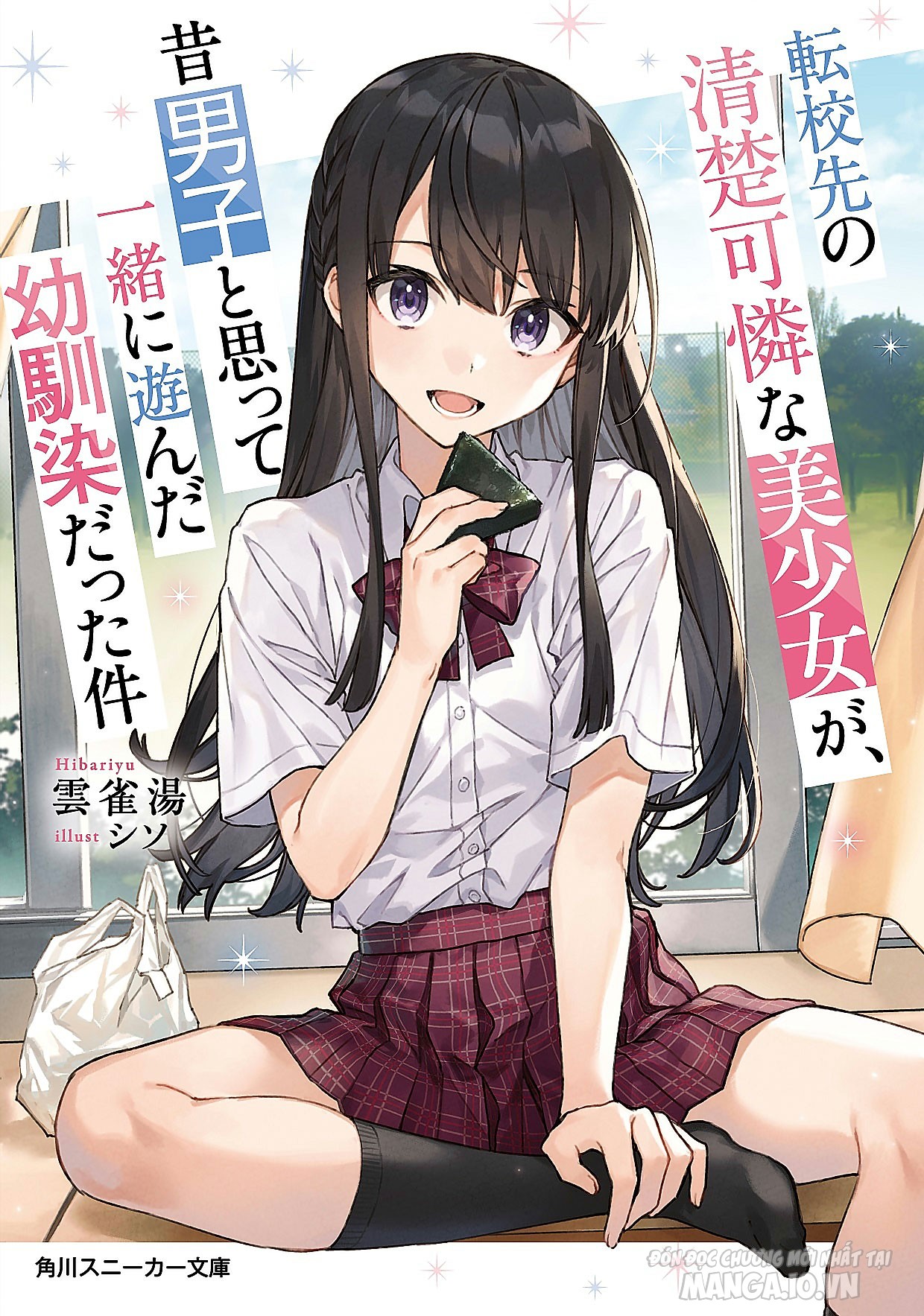 Tenkosaki: The Neat And Pretty Girl At My New School Is A Childhood Friend Of Mine Who I Thought Was A Boy Chapter 1 - Trang 2