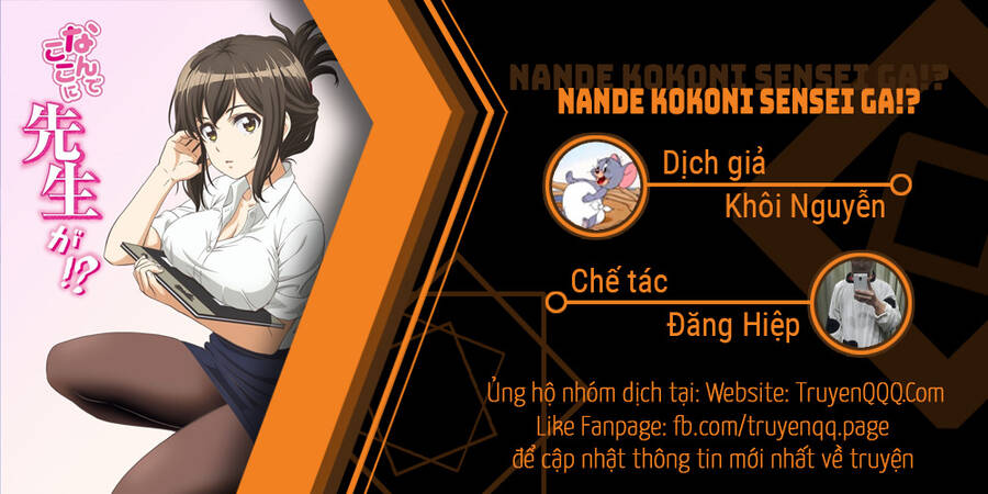 Nande Koko Ni Sensei Ga!? Chapter 79 - Trang 2