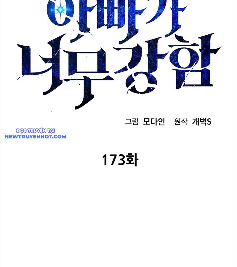 Bố Tôi Quá Mạnh Chapter 173 - Trang 2