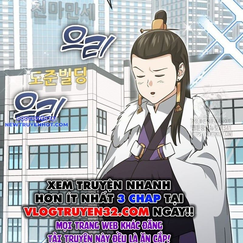 Bố Tôi Quá Mạnh Chapter 170 - Trang 2