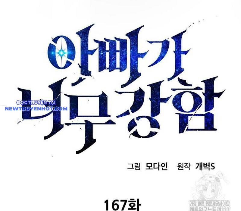 Bố Tôi Quá Mạnh Chapter 167 - Trang 2